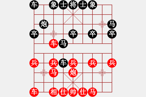 象棋棋譜圖片：進(jìn)來(lái)逛逛(5段)-勝-金色之秋(3段) - 步數(shù)：20 