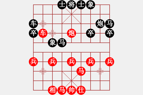 象棋棋譜圖片：進(jìn)來(lái)逛逛(5段)-勝-金色之秋(3段) - 步數(shù)：30 