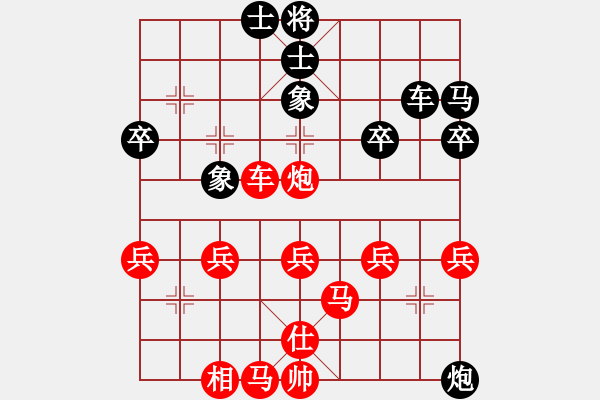 象棋棋譜圖片：進(jìn)來(lái)逛逛(5段)-勝-金色之秋(3段) - 步數(shù)：40 