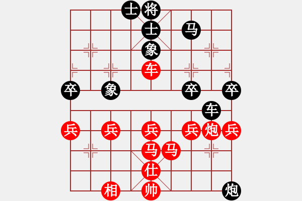 象棋棋譜圖片：進(jìn)來(lái)逛逛(5段)-勝-金色之秋(3段) - 步數(shù)：50 