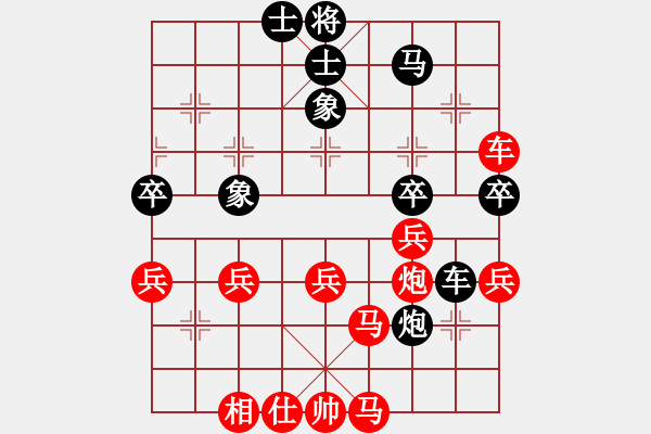 象棋棋譜圖片：進(jìn)來(lái)逛逛(5段)-勝-金色之秋(3段) - 步數(shù)：70 