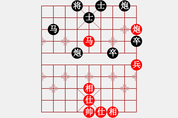 象棋棋譜圖片：黃俊淇(月將)-和-廈門第一刀(日帥) - 步數(shù)：100 