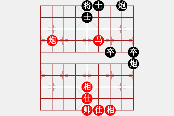 象棋棋譜圖片：黃俊淇(月將)-和-廈門第一刀(日帥) - 步數(shù)：110 