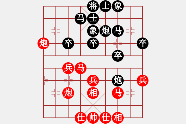 象棋棋譜圖片：黃俊淇(月將)-和-廈門第一刀(日帥) - 步數(shù)：30 