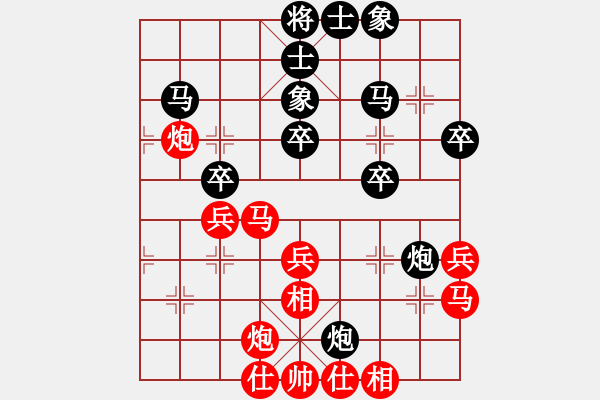 象棋棋譜圖片：黃俊淇(月將)-和-廈門第一刀(日帥) - 步數(shù)：40 