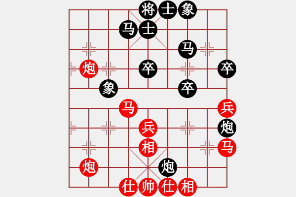 象棋棋譜圖片：黃俊淇(月將)-和-廈門第一刀(日帥) - 步數(shù)：50 