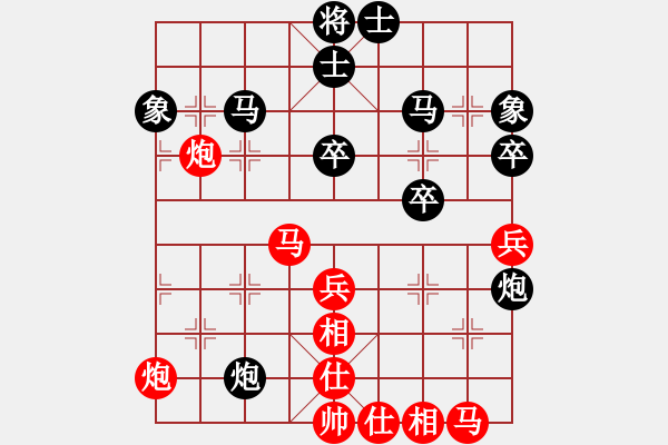 象棋棋譜圖片：黃俊淇(月將)-和-廈門第一刀(日帥) - 步數(shù)：60 