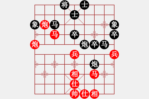 象棋棋譜圖片：黃俊淇(月將)-和-廈門第一刀(日帥) - 步數(shù)：70 