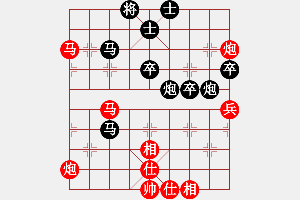 象棋棋譜圖片：黃俊淇(月將)-和-廈門第一刀(日帥) - 步數(shù)：80 