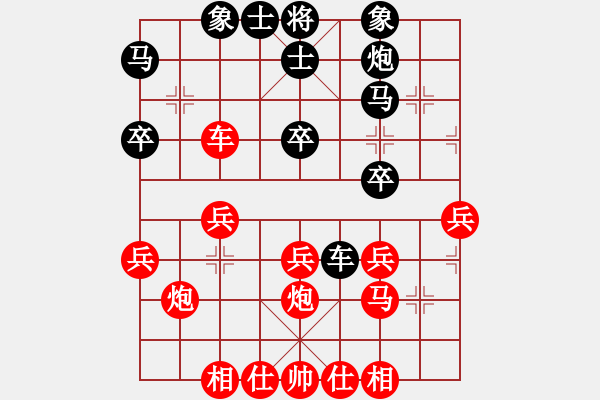 象棋棋譜圖片：鳳崗 莫梓健 勝 珠海 周新平 - 步數(shù)：40 