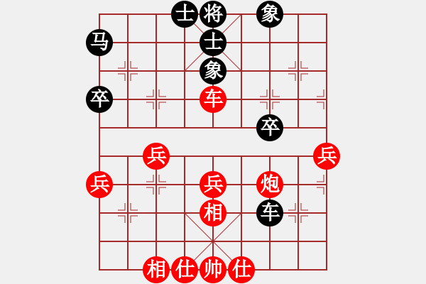 象棋棋譜圖片：鳳崗 莫梓健 勝 珠海 周新平 - 步數(shù)：50 