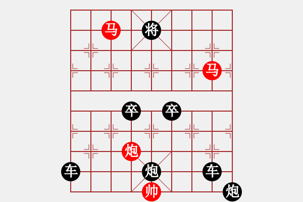 象棋棋譜圖片：35ok【 菁 華 】— 秦 臻 - 步數(shù)：10 