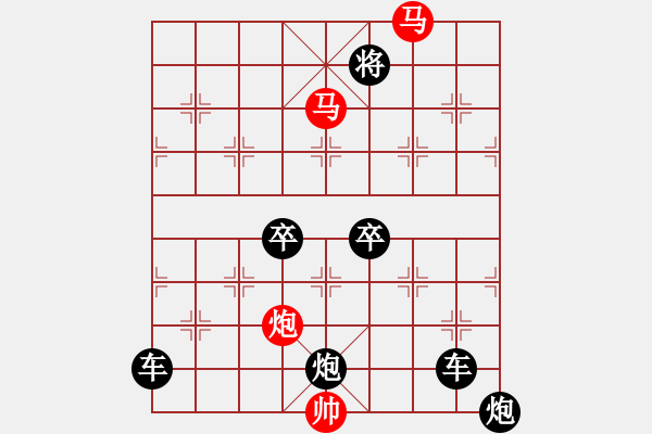 象棋棋譜圖片：35ok【 菁 華 】— 秦 臻 - 步數(shù)：20 