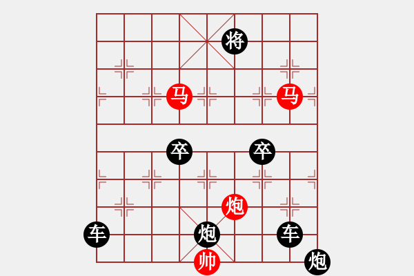 象棋棋譜圖片：35ok【 菁 華 】— 秦 臻 - 步數(shù)：30 