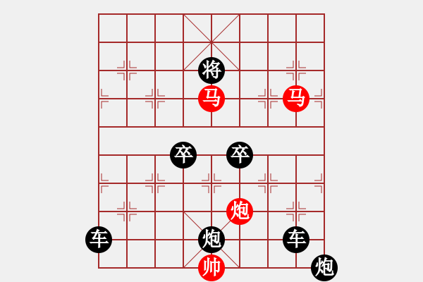 象棋棋譜圖片：35ok【 菁 華 】— 秦 臻 - 步數(shù)：40 