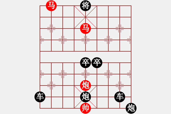 象棋棋譜圖片：35ok【 菁 華 】— 秦 臻 - 步數(shù)：50 