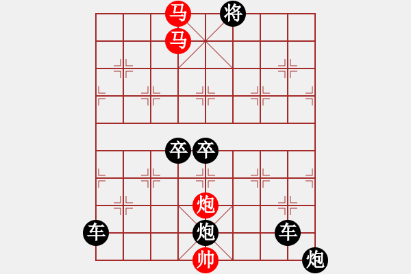 象棋棋譜圖片：35ok【 菁 華 】— 秦 臻 - 步數(shù)：69 