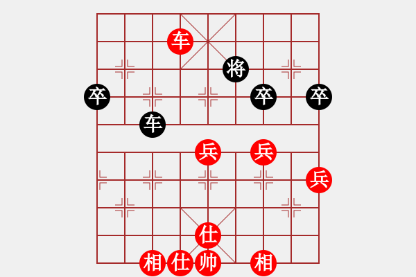 象棋棋譜圖片：第15計 調(diào)虎離山 徐文江 勝 錢洪發(fā) - 步數(shù)：39 