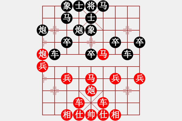 象棋棋譜圖片：橫才俊儒[292832991] -VS- 守候沒落[664009184] - 步數(shù)：30 