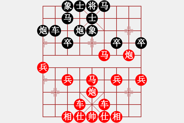 象棋棋譜圖片：橫才俊儒[292832991] -VS- 守候沒落[664009184] - 步數(shù)：33 