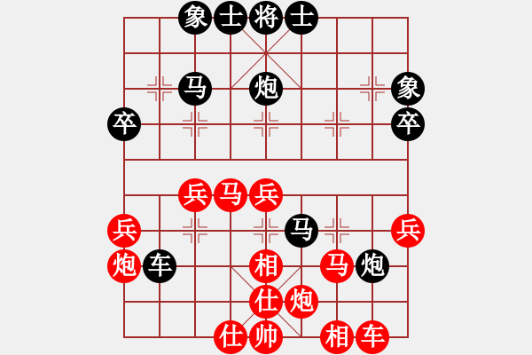 象棋棋譜圖片：2.兌換戰(zhàn)術(shù)040 - 步數(shù)：5 