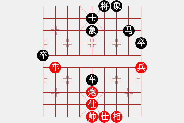 象棋棋谱图片：河南 曹岩磊 和 杭州 郭凤达 - 步数：110 