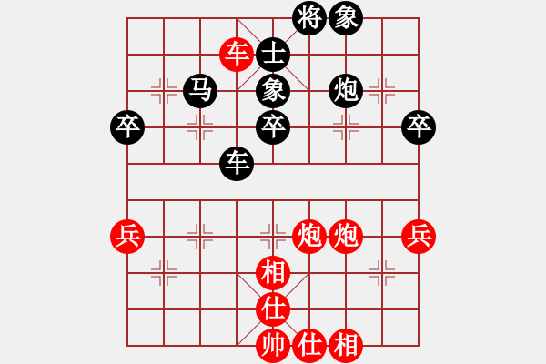 象棋棋谱图片：河南 曹岩磊 和 杭州 郭凤达 - 步数：70 