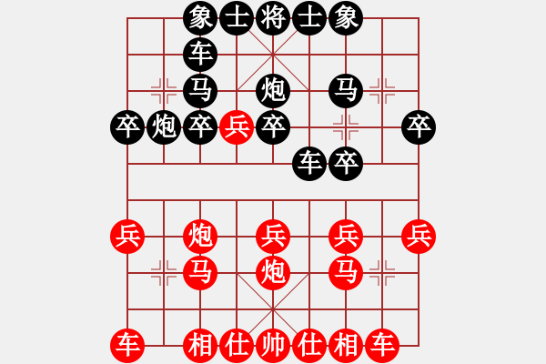 象棋棋譜圖片：人人之間(北斗)-負-無錫小兵(1弦) - 步數：20 