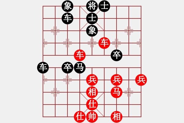 象棋棋譜圖片：人人之間(北斗)-負-無錫小兵(1弦) - 步數：50 