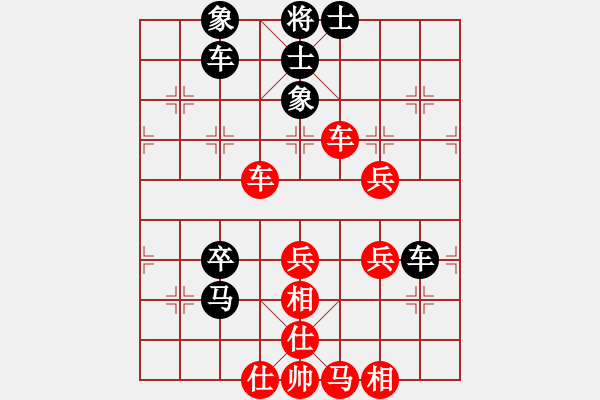 象棋棋譜圖片：人人之間(北斗)-負-無錫小兵(1弦) - 步數：60 