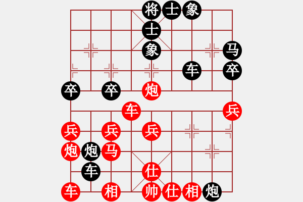 象棋棋譜圖片：LFM xx[2058839759] -VS- 低調(diào)華麗[503372658] - 步數(shù)：40 