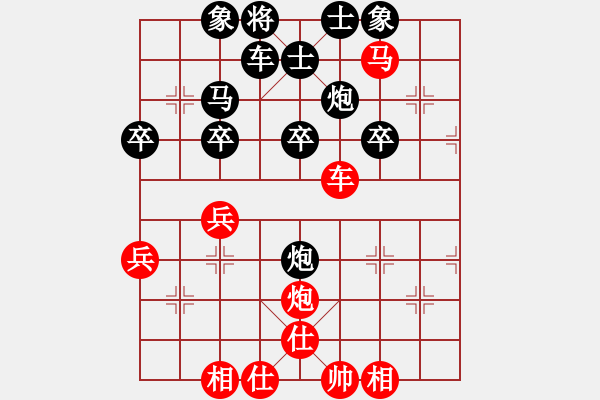 象棋棋譜圖片：小余[紅] -VS-小秋 [黑]勝 - 步數(shù)：40 