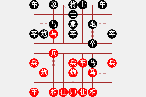 象棋棋譜圖片：黎德志 先勝 賴?yán)硇?- 步數(shù)：20 