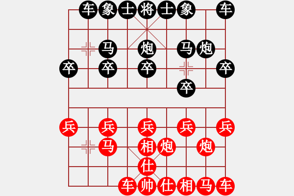 象棋棋譜圖片：ericfan(4段)-和-中州(4段) - 步數(shù)：10 