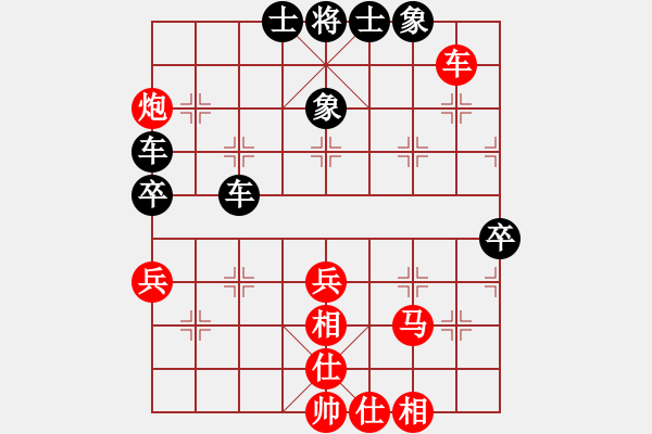 象棋棋譜圖片：ericfan(4段)-和-中州(4段) - 步數(shù)：100 