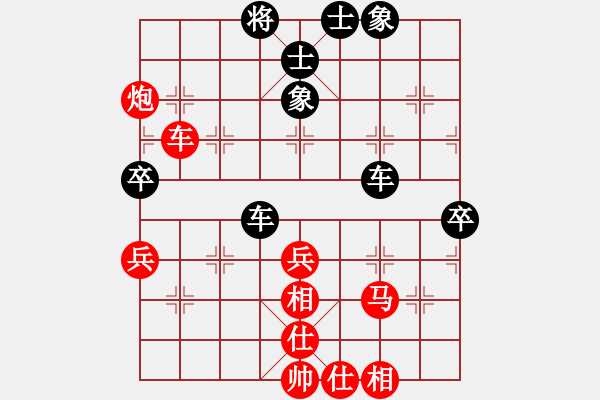 象棋棋譜圖片：ericfan(4段)-和-中州(4段) - 步數(shù)：110 