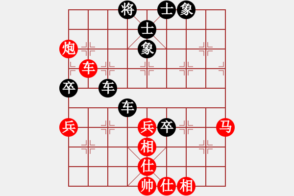 象棋棋譜圖片：ericfan(4段)-和-中州(4段) - 步數(shù)：120 