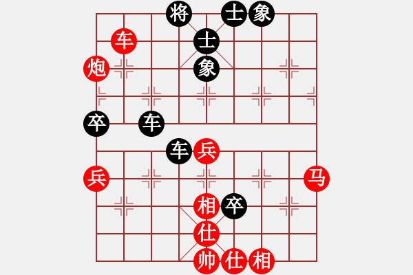 象棋棋譜圖片：ericfan(4段)-和-中州(4段) - 步數(shù)：130 