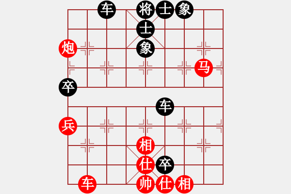 象棋棋譜圖片：ericfan(4段)-和-中州(4段) - 步數(shù)：140 