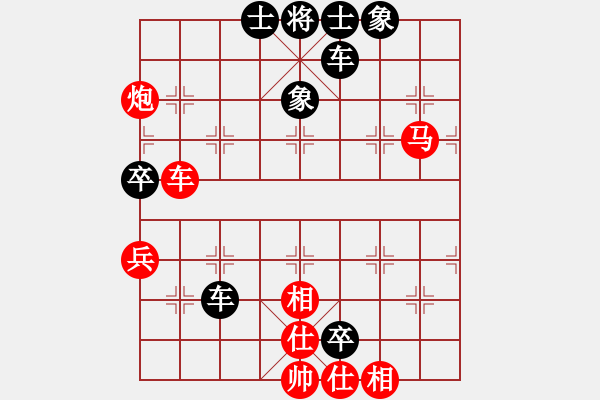 象棋棋譜圖片：ericfan(4段)-和-中州(4段) - 步數(shù)：150 