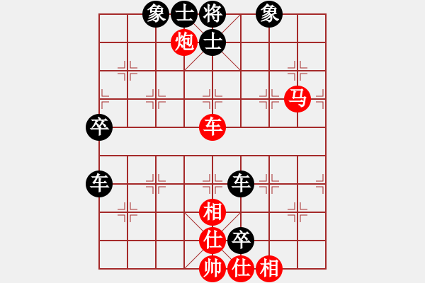 象棋棋譜圖片：ericfan(4段)-和-中州(4段) - 步數(shù)：160 