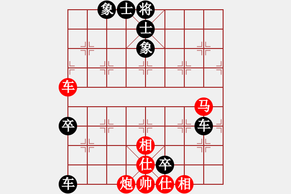 象棋棋譜圖片：ericfan(4段)-和-中州(4段) - 步數(shù)：170 