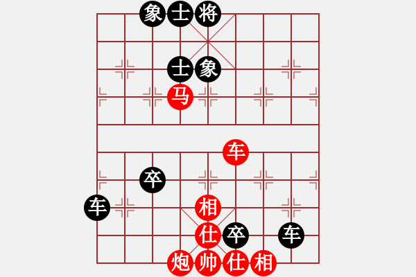 象棋棋譜圖片：ericfan(4段)-和-中州(4段) - 步數(shù)：180 