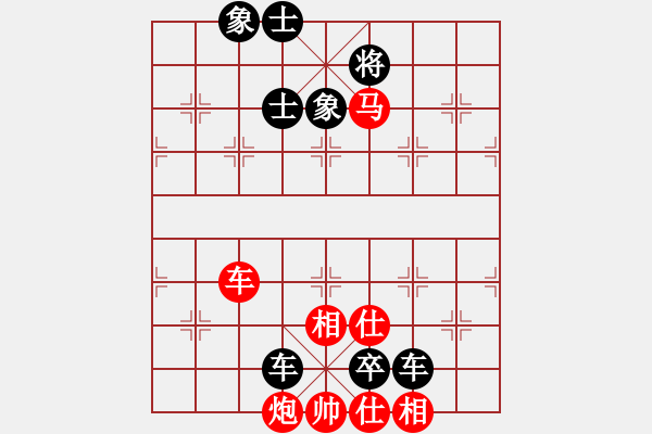 象棋棋譜圖片：ericfan(4段)-和-中州(4段) - 步數(shù)：190 