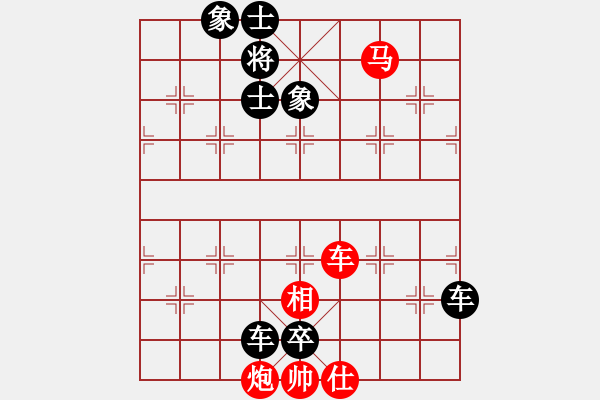 象棋棋譜圖片：ericfan(4段)-和-中州(4段) - 步數(shù)：200 