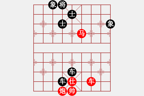 象棋棋譜圖片：ericfan(4段)-和-中州(4段) - 步數(shù)：210 