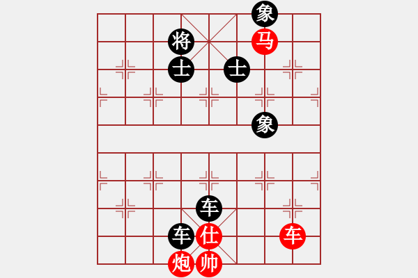 象棋棋譜圖片：ericfan(4段)-和-中州(4段) - 步數(shù)：220 