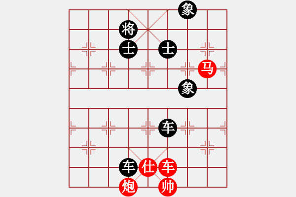 象棋棋譜圖片：ericfan(4段)-和-中州(4段) - 步數(shù)：225 