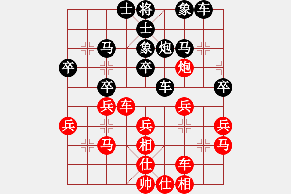 象棋棋譜圖片：ericfan(4段)-和-中州(4段) - 步數(shù)：30 