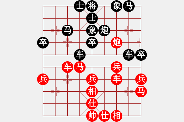 象棋棋譜圖片：ericfan(4段)-和-中州(4段) - 步數(shù)：40 